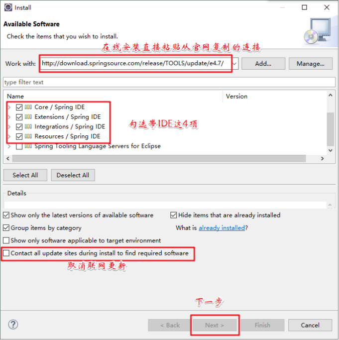 springboot spark 离线计算 离线搭建springboot工程_html_06