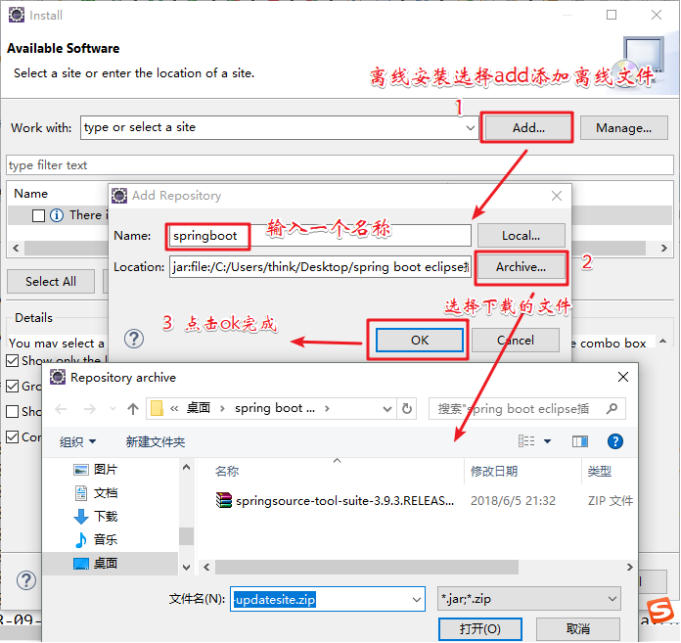 springboot spark 离线计算 离线搭建springboot工程_spring_07