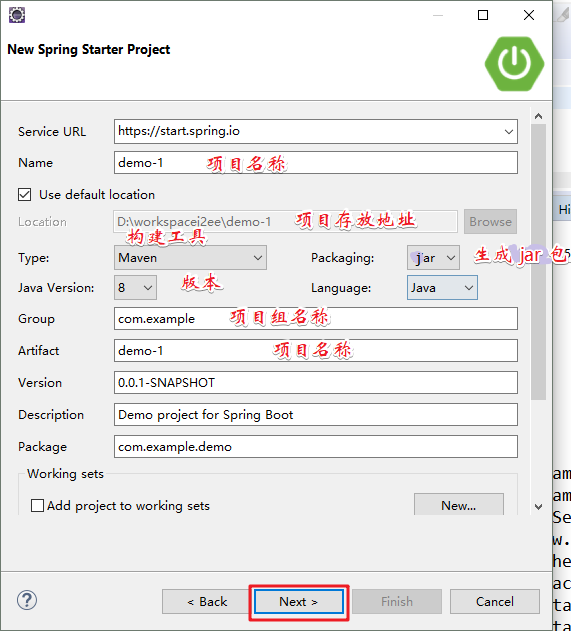 springboot spark 离线计算 离线搭建springboot工程_java_10