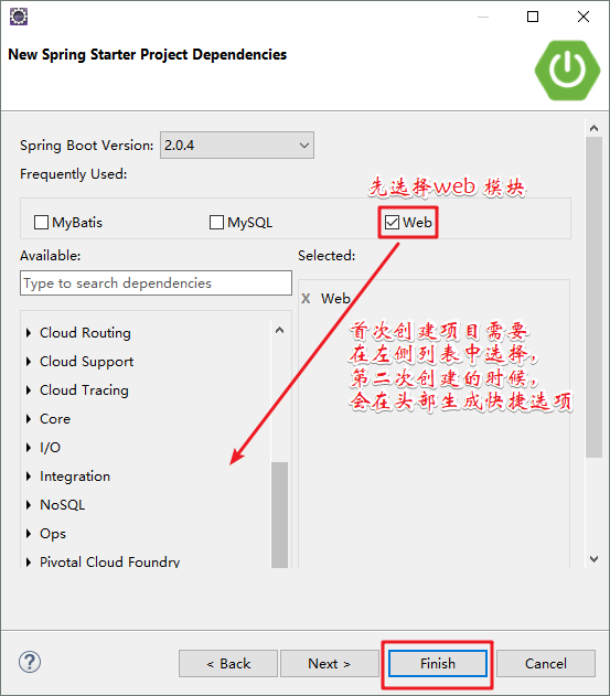 springboot spark 离线计算 离线搭建springboot工程_spring_11