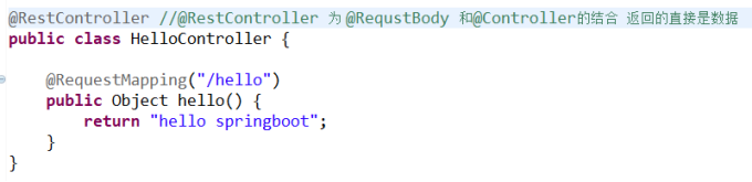 springboot spark 离线计算 离线搭建springboot工程_java_13