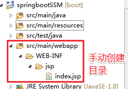 springboot spark 离线计算 离线搭建springboot工程_html_27