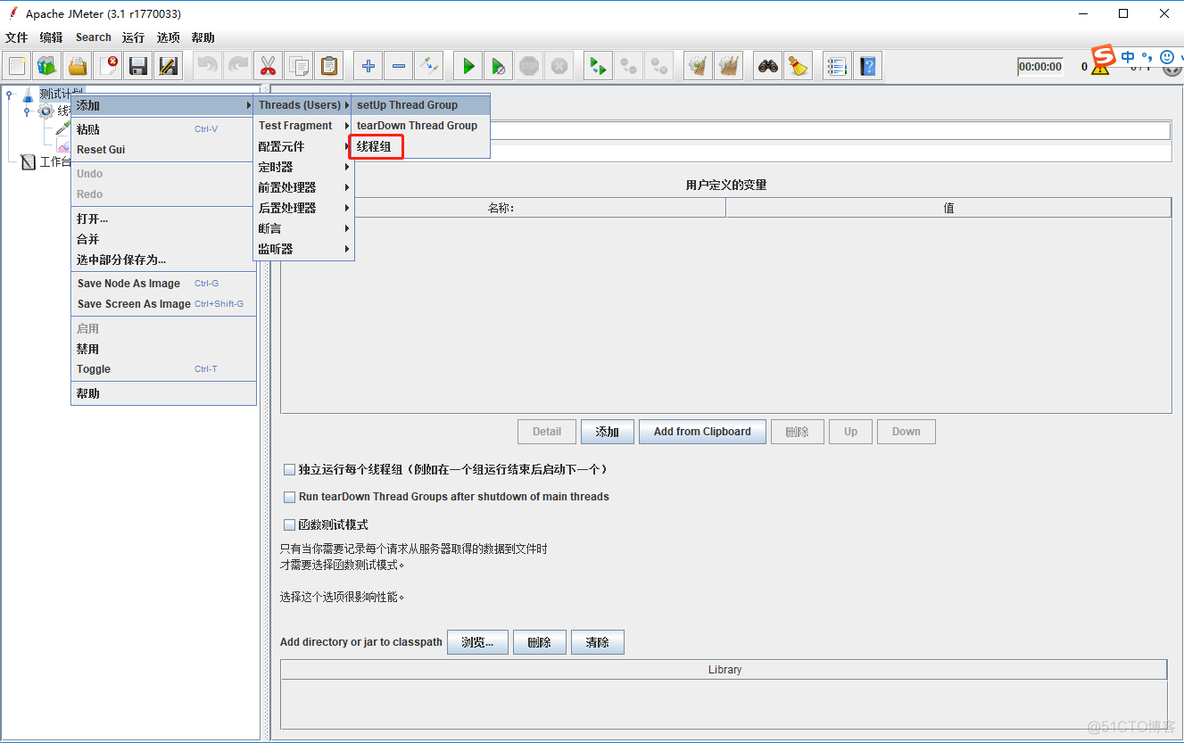 jmeter java request 如何压测 jmeter压测流程_接口测试