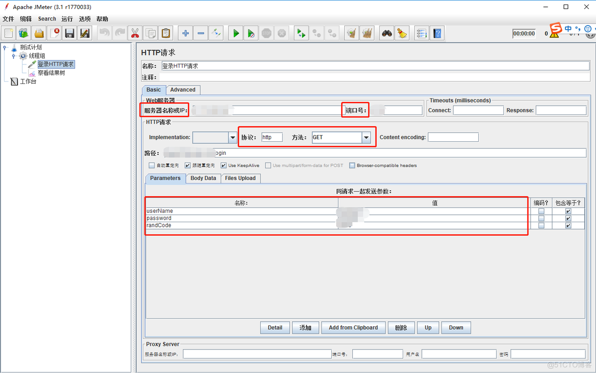 jmeter java request 如何压测 jmeter压测流程_接口测试_05