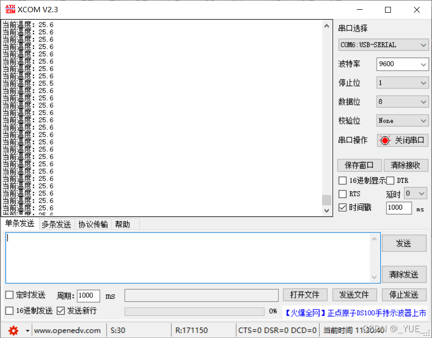 android bt自动连接已配对蓝牙设备 蓝牙模块自动连接手机_指令集_10