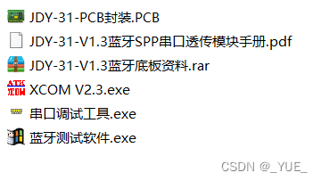 android bt自动连接已配对蓝牙设备 蓝牙模块自动连接手机_单片机_11