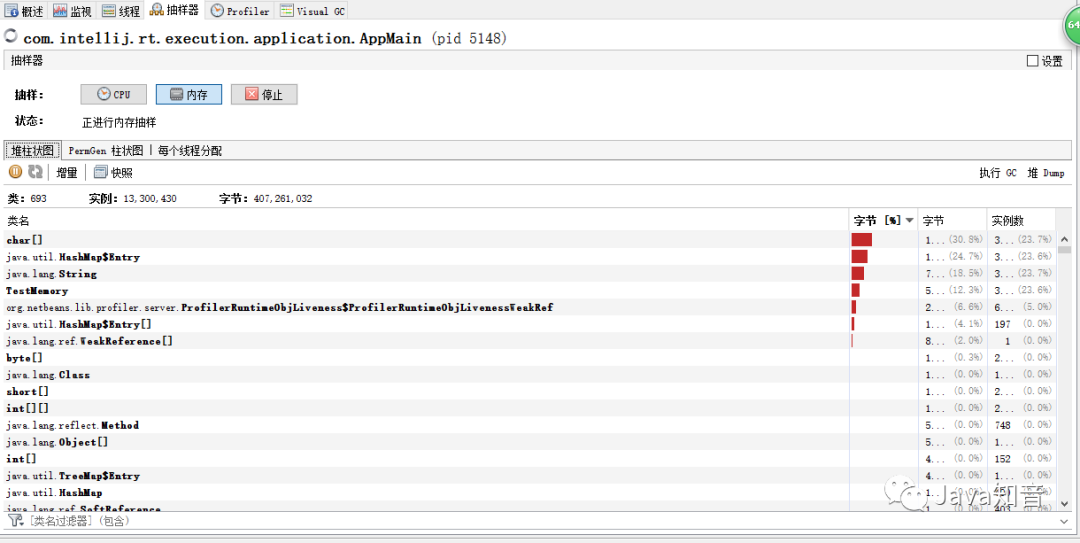 如何使用visualVM分析java内存快照 java visualvm分析_Java_13