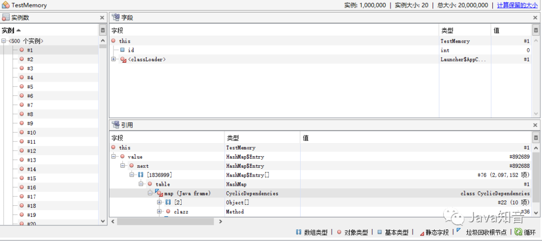 如何使用visualVM分析java内存快照 java visualvm分析_jvm_16