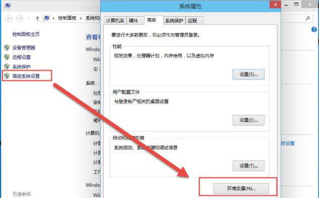 vs配置Android环境 vs2015配置环境变量_Android