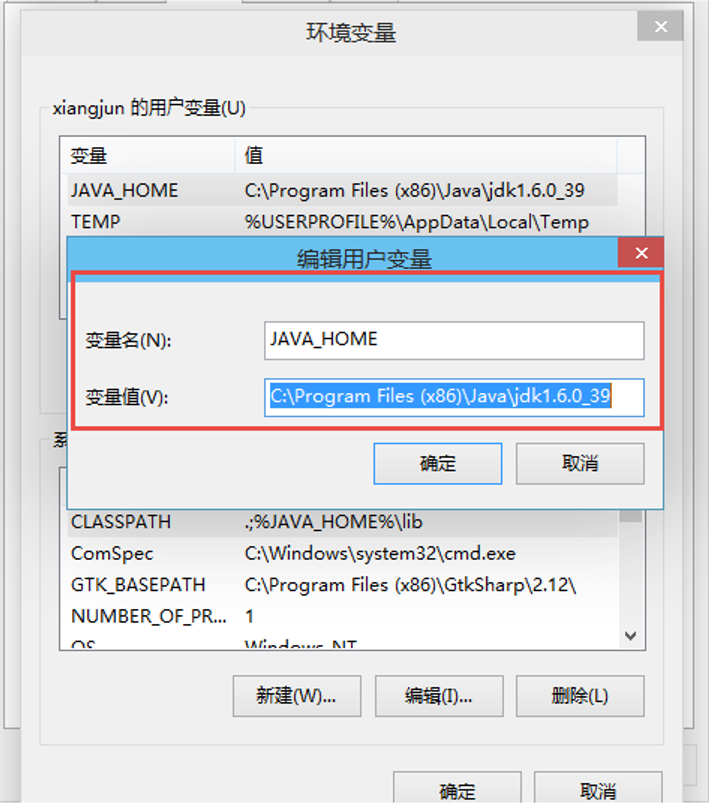 vs配置Android环境 vs2015配置环境变量_vs配置Android环境_02