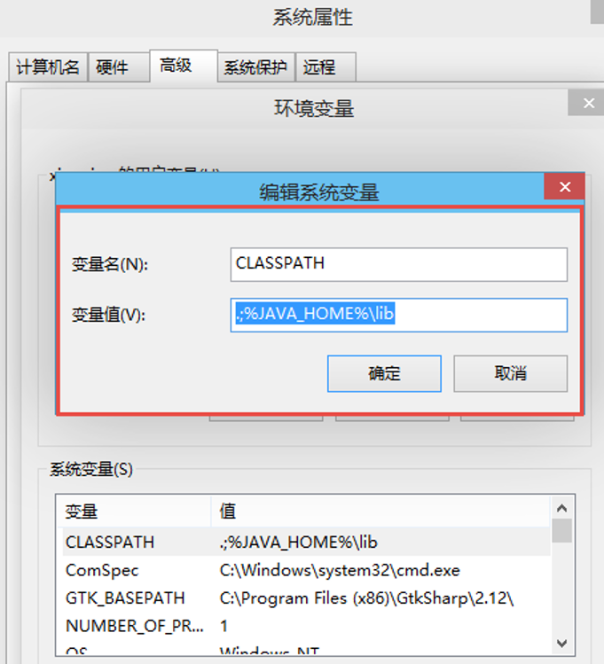 vs配置Android环境 vs2015配置环境变量_Android_03