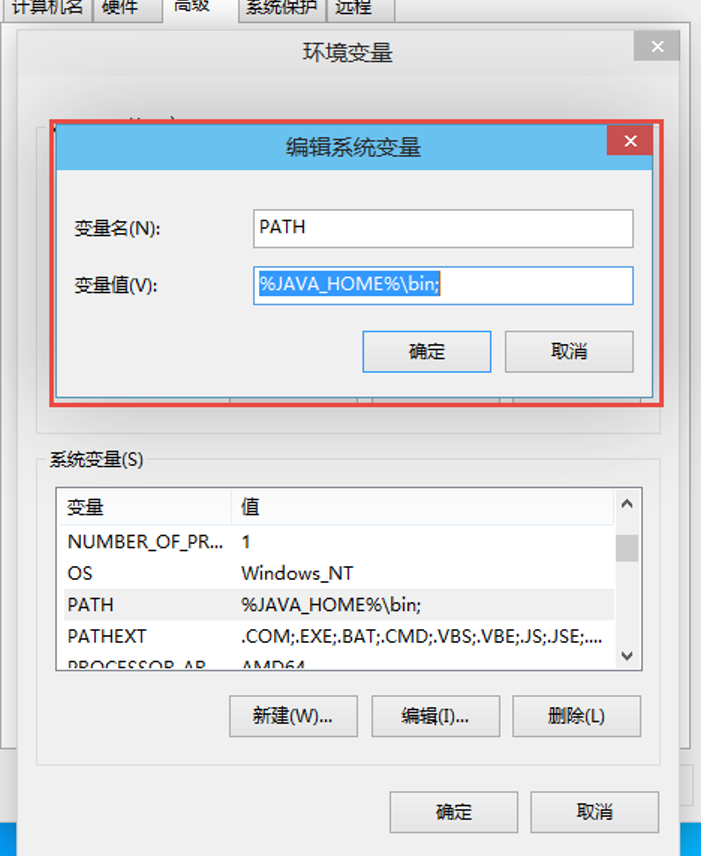 vs配置Android环境 vs2015配置环境变量_JAVA_04