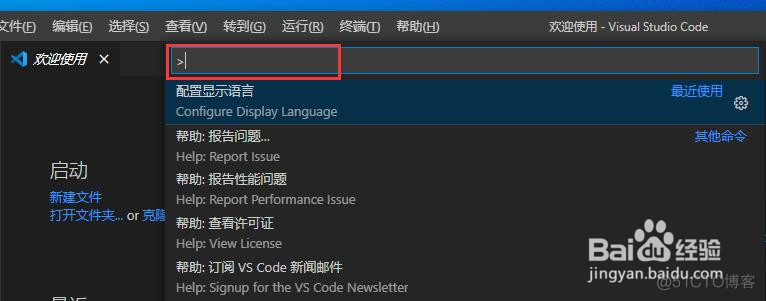 vs code使用axios vs code使用指南_快捷键_02