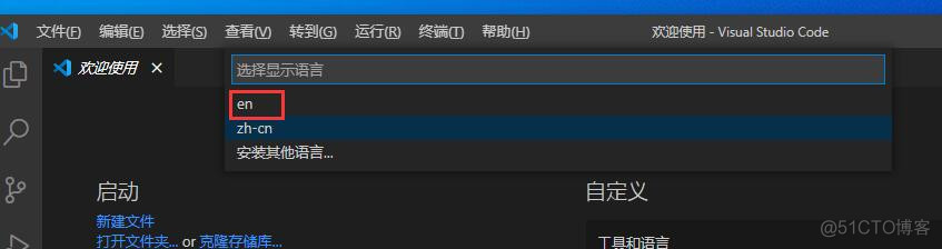 vs code使用axios vs code使用指南_Code_03