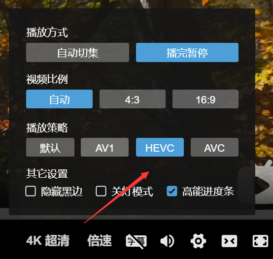 android硬解码帧率低 硬解4k120fps_android硬解码帧率低_03