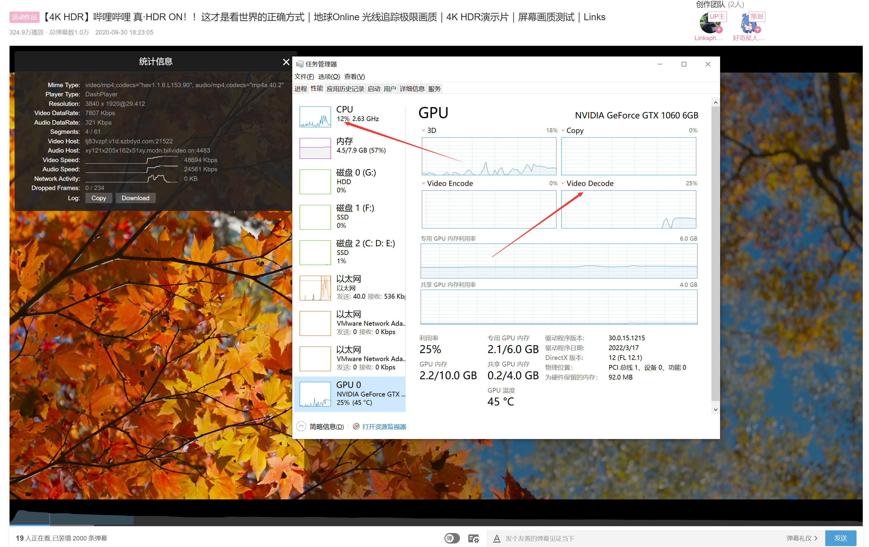 android硬解码帧率低 硬解4k120fps_edge_06