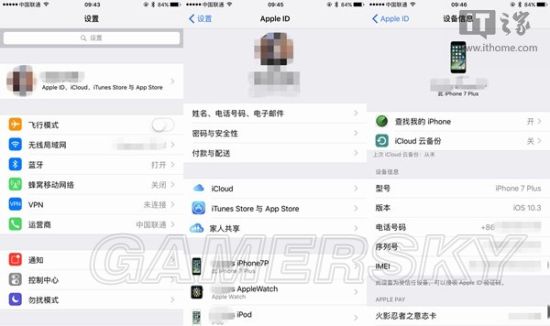 如何追踪javascript 如何追踪airpods的行踪_iOS_02