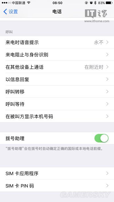 如何追踪javascript 如何追踪airpods的行踪_iOS_08