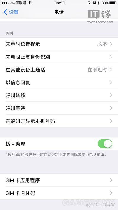 如何追踪javascript 如何追踪airpods的行踪_iOS_08