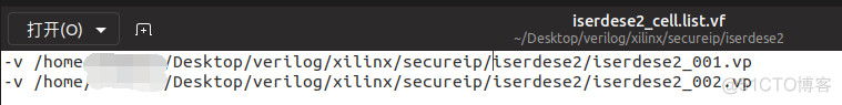 vcs 编译python vcs 编译vivado ip_绝对路径_06