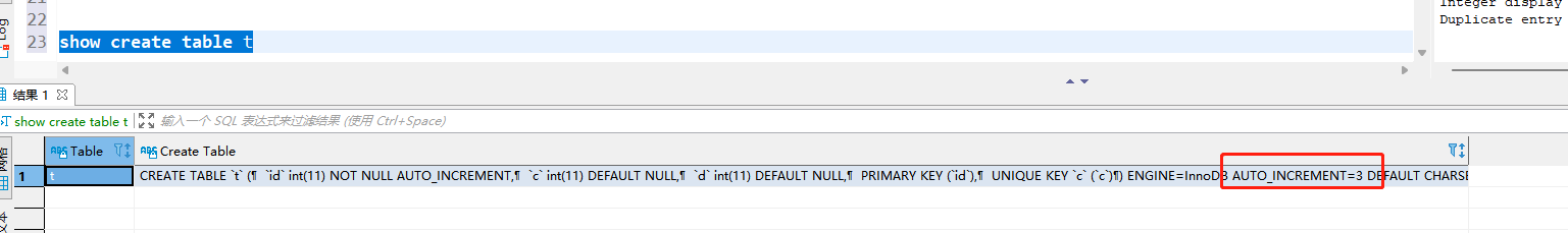 mysql自增主键每次新增2 mysql自增主键不连续_mysql自增主键每次新增2_02