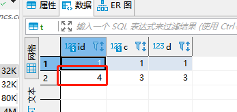 mysql自增主键每次新增2 mysql自增主键不连续_database_03