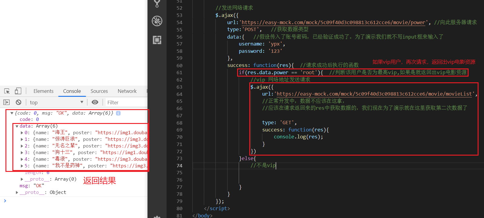 jquery datatables 回调 jquery回调地狱_获取数据_03