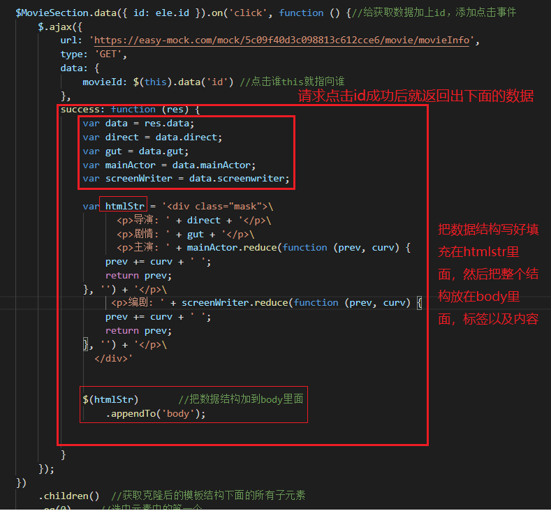 jquery datatables 回调 jquery回调地狱_html_07