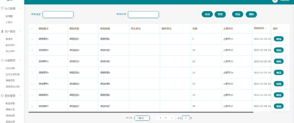 java选课功能需求 java学生选课系统课程设计_java选课功能需求_17