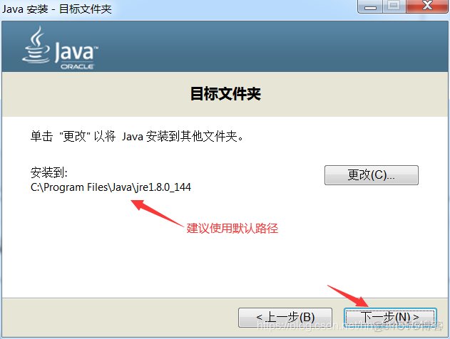 java Tesseract安装程序使用使用 java se安装失败_JAVA_06