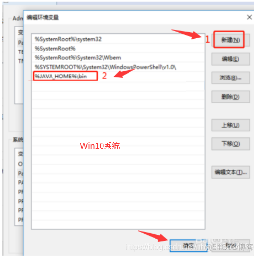 java Tesseract安装程序使用使用 java se安装失败_jdk_15