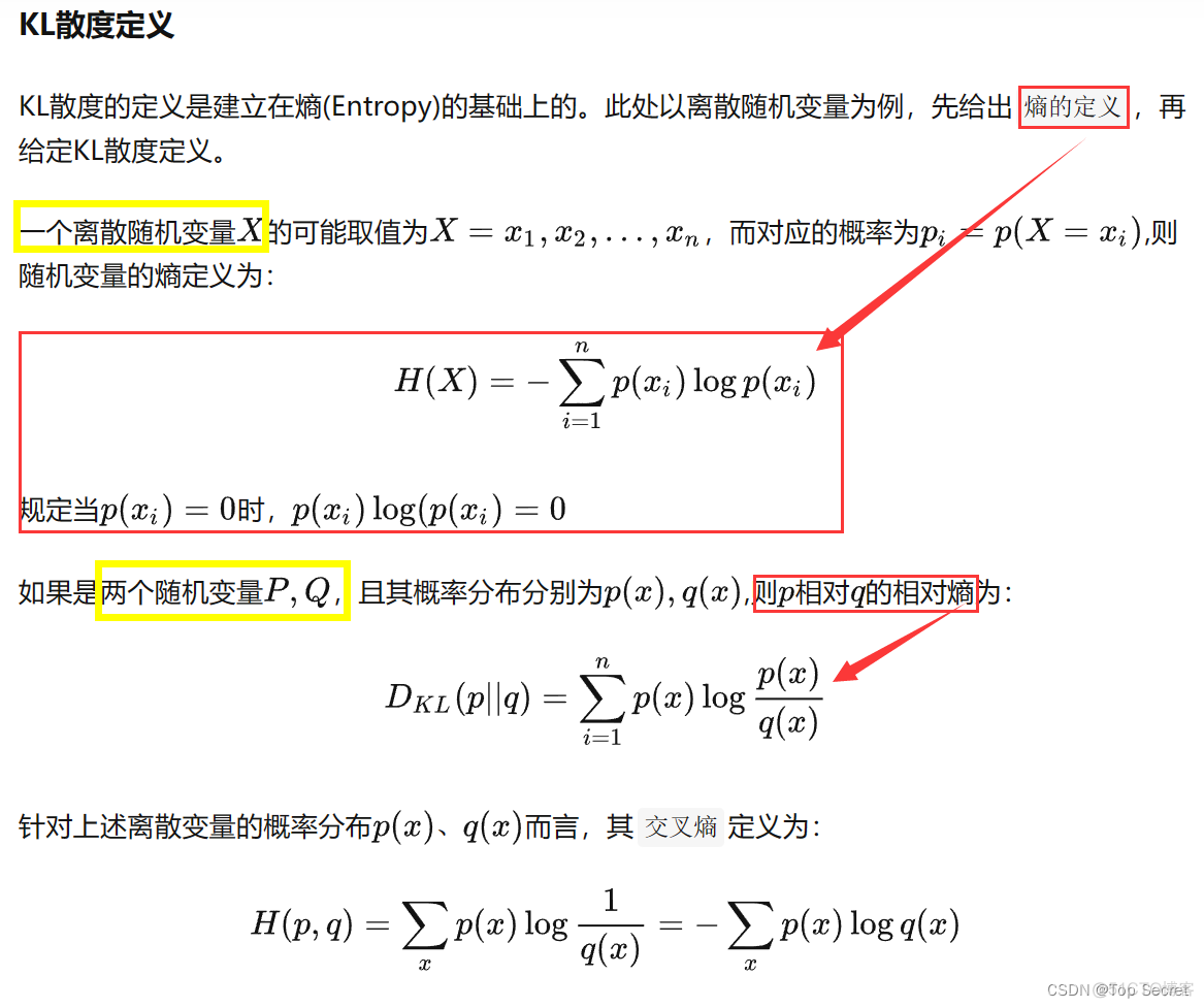 kl散度python实现 kl散度 聚类_数据