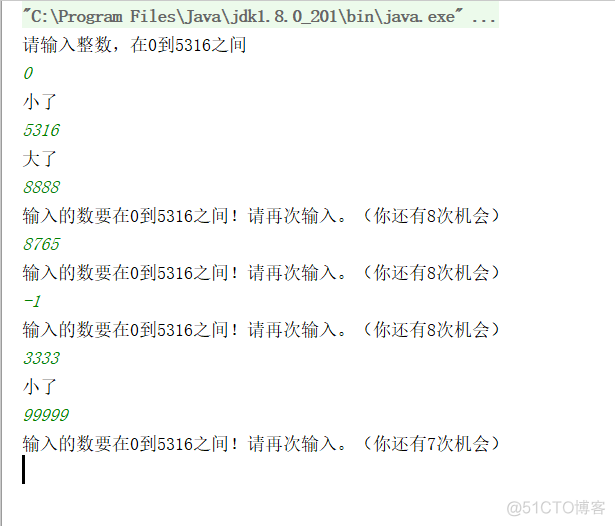 java实验报告解决方法 java实验报告指导书_java实验报告解决方法_02