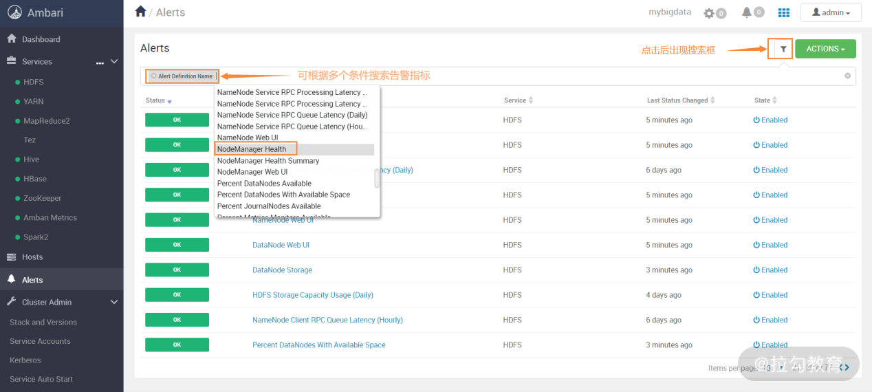 hadoop运维 hadoop运维工具_hadoop_28