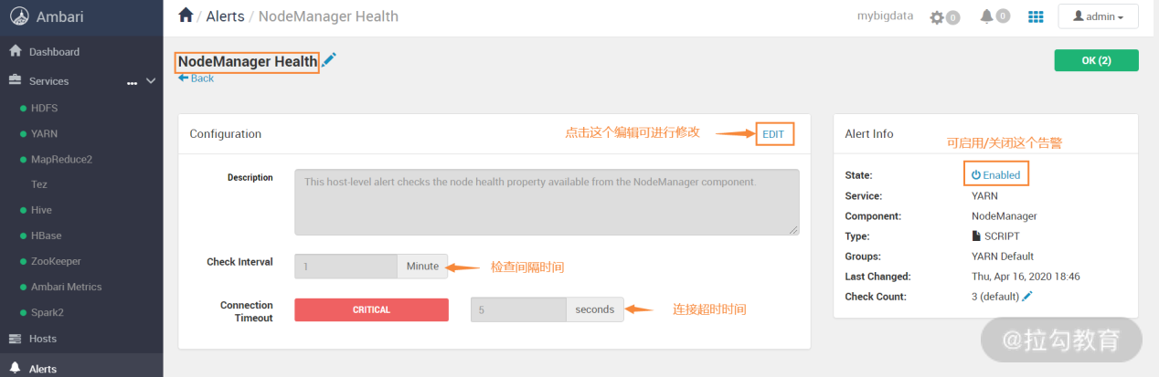 hadoop运维 hadoop运维工具_hive_29