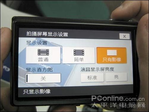 Sony手机查看android id sony手机查看激活时间_Sony手机查看android id_23