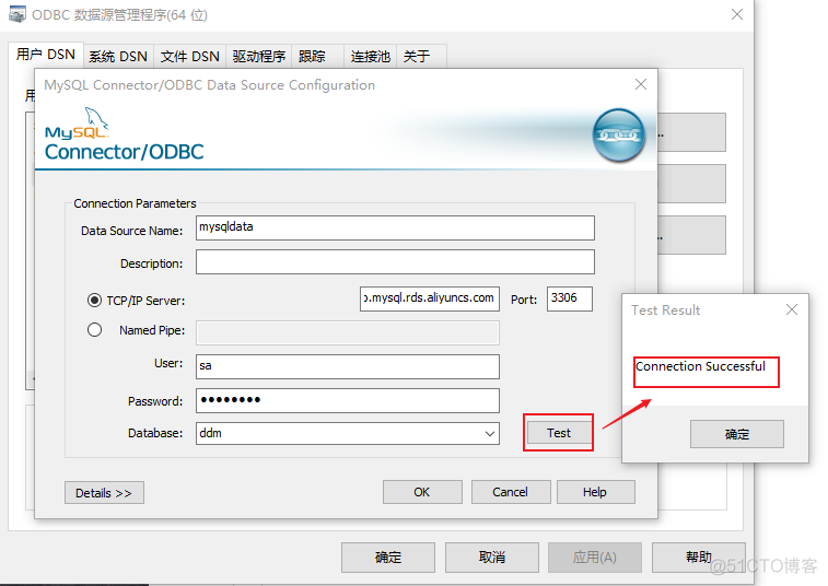 SQL SERVER 循环查询数据 sql语句循环查询详解_阿里云_14