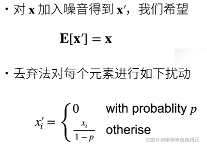 Pytorch adam增加正则项 pytorch正则化_Pytorch adam增加正则项_31