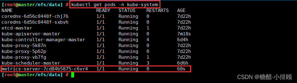 Kubernetes几种安装方式 kubesphere安装部署_kubernetes_23