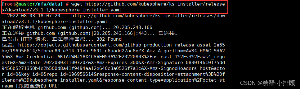 Kubernetes几种安装方式 kubesphere安装部署_运维_25