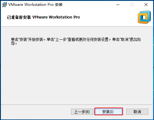 虚拟机EFI bios 虚拟机安卓版_VMware_08