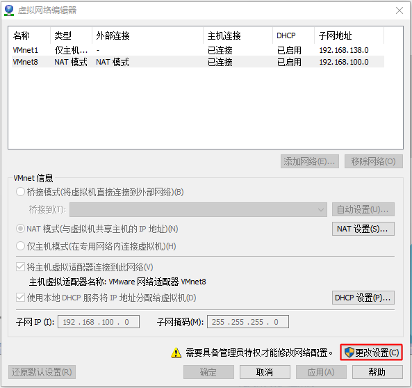 虚拟机EFI bios 虚拟机安卓版_操作系统_18