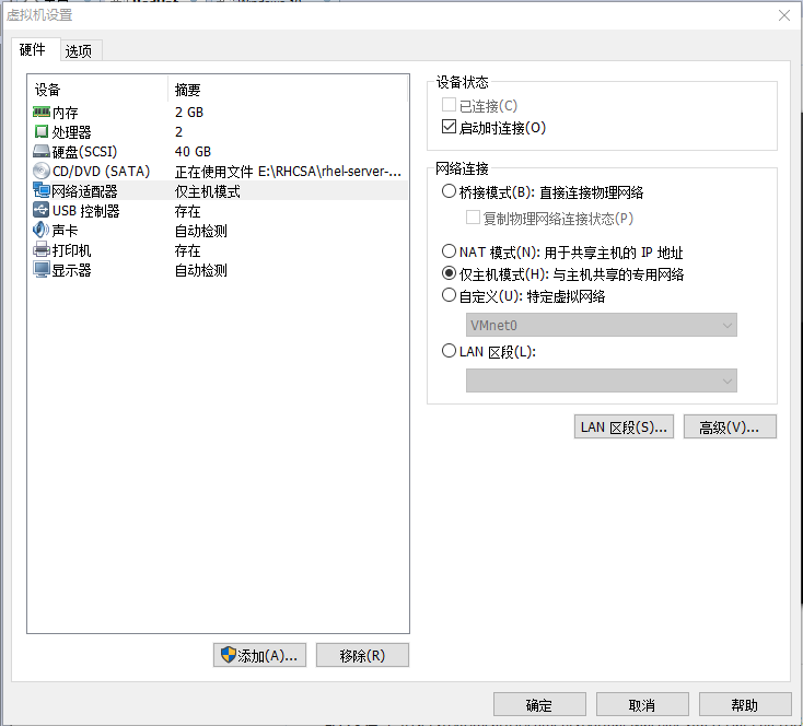 虚拟机EFI bios 虚拟机安卓版_操作系统_19