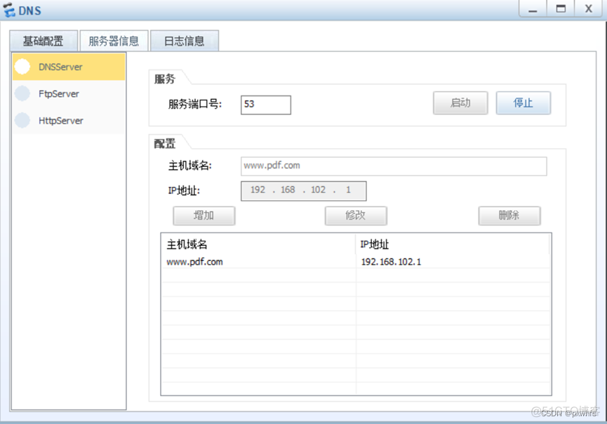 大型公司网络架构 大型公司网络架设_网络_13