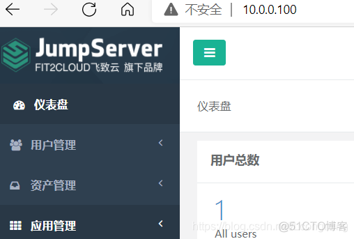 jumpserver 链接内置 mysql jumpserver部署教程_linux_18