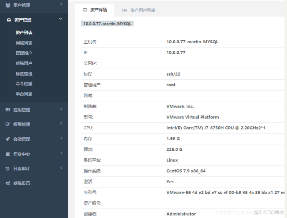 jumpserver 链接内置 mysql jumpserver部署教程_linux_25