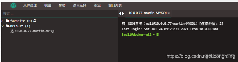 jumpserver 链接内置 mysql jumpserver部署教程_数据库_34