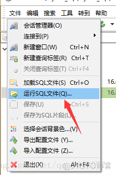 heidisql连接mysql失败 heidisql怎么连接mysql_c_33