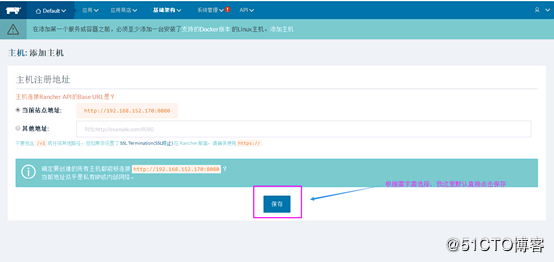 docker和rancher版本 docker和rancher区别_应用商店_12