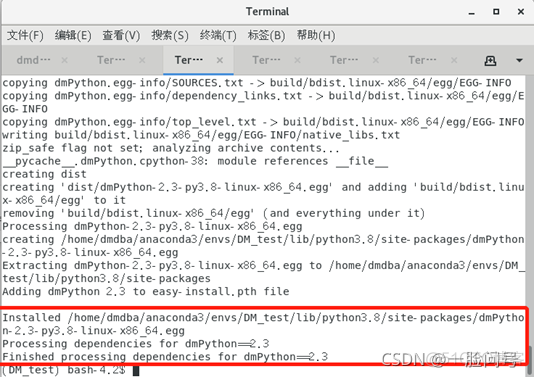 dmp 文件 python mysql python读取dmp文件_Python_02